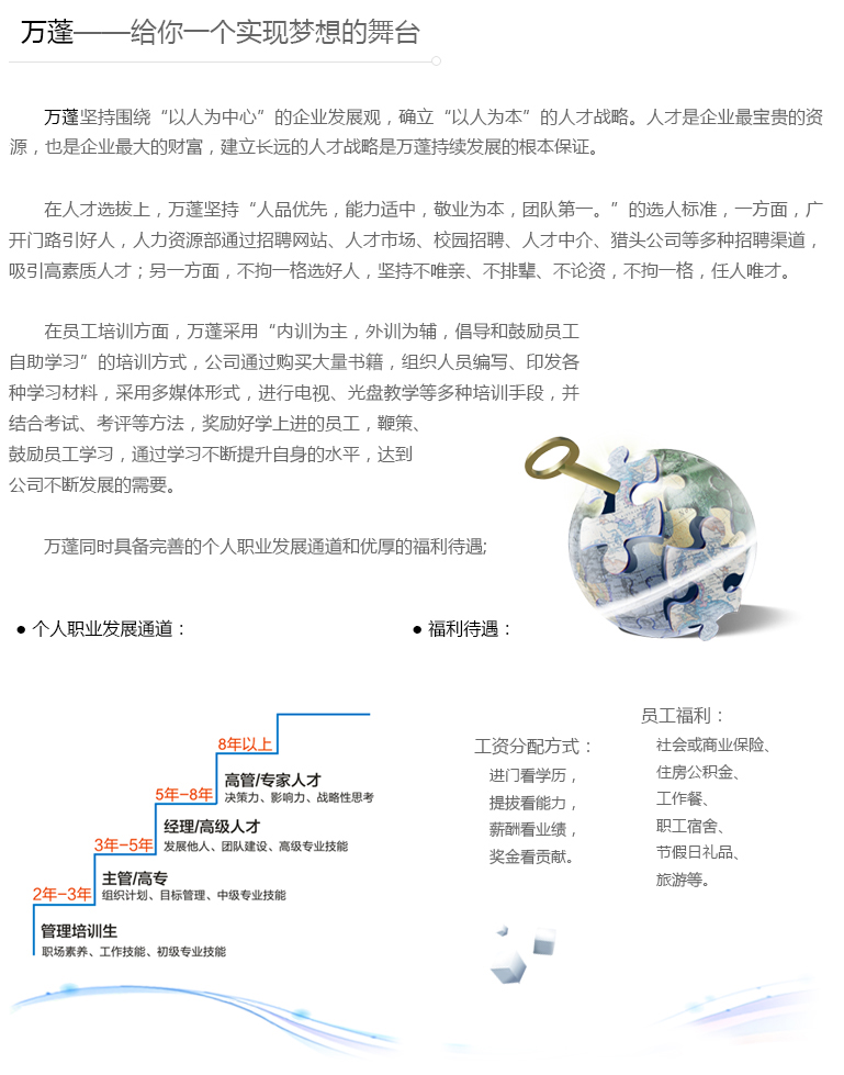 九游会