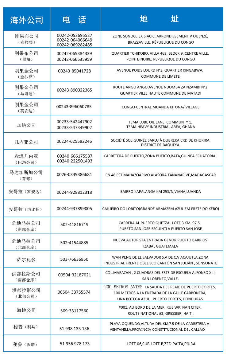 九游会